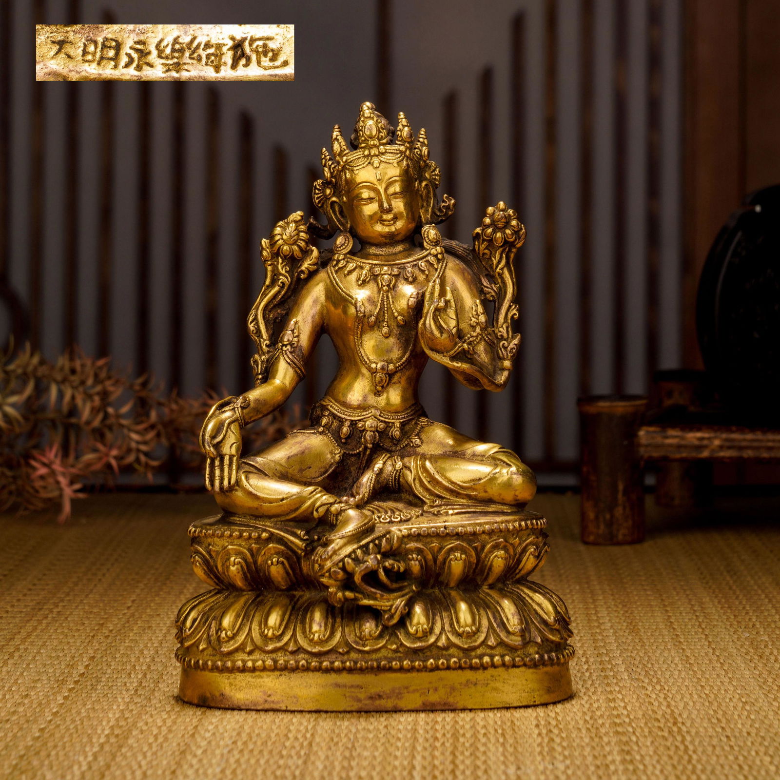 A Yongle gilt bronze seated statue of Tara, Ming Dynasty (1 of 12)