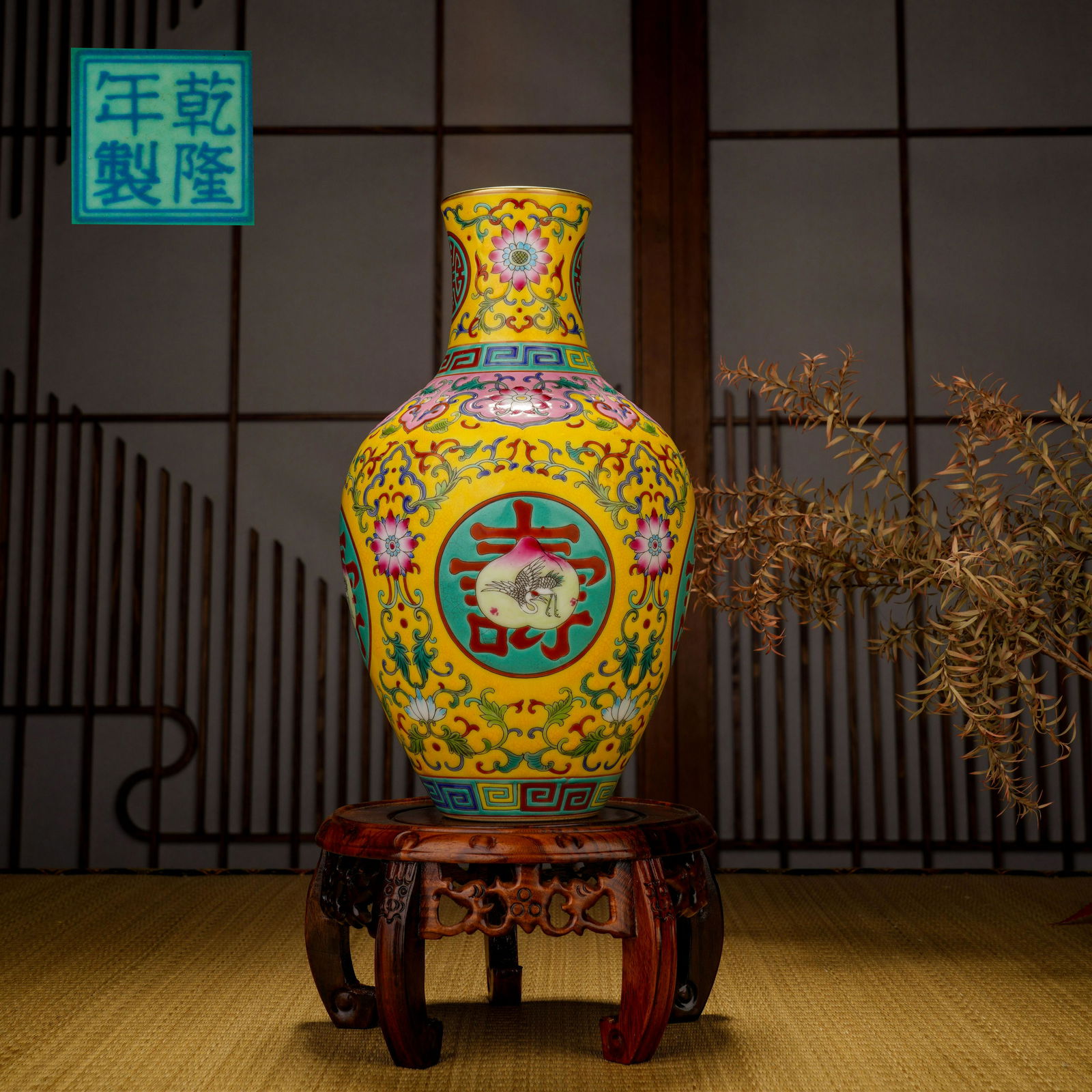 An Enamel Peach Vase, Qing Dynasty (1 of 8)