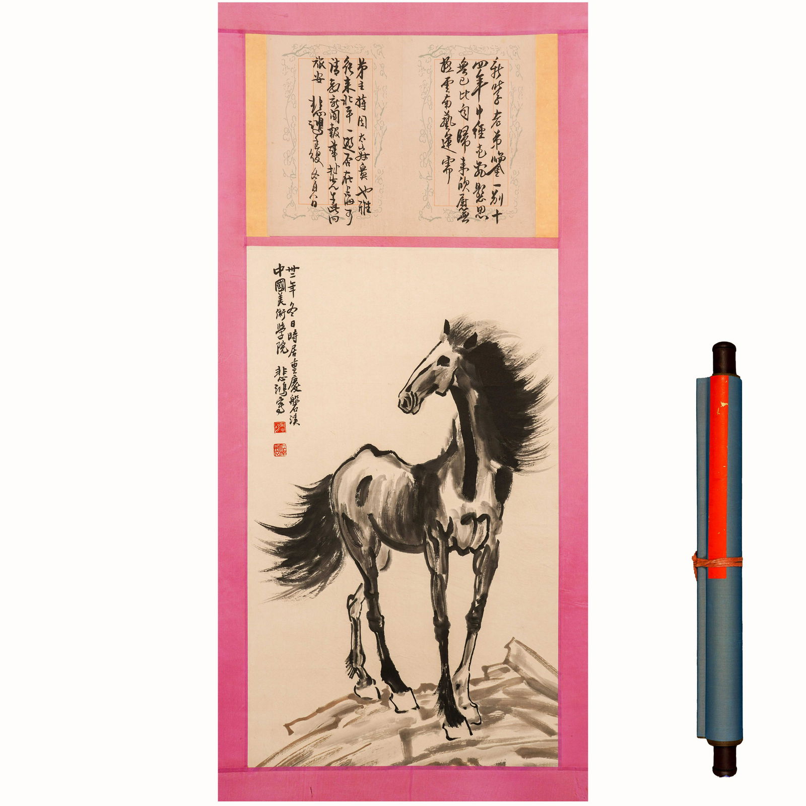 Xu Beihong's horse vertical axis (1 of 6)