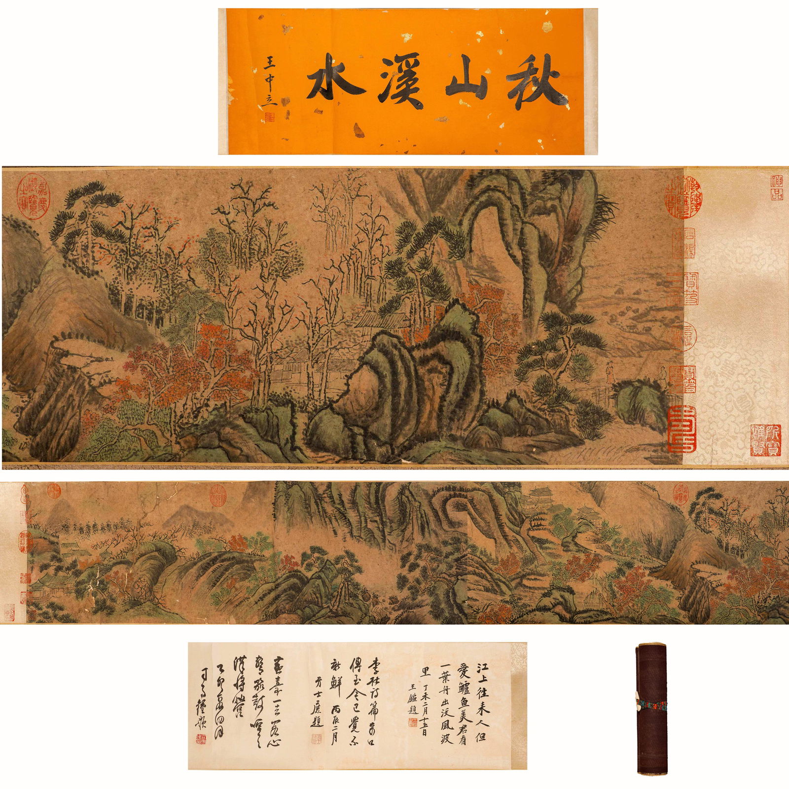 Dong Yuan's Landscape Hand Scroll (1 of 6)