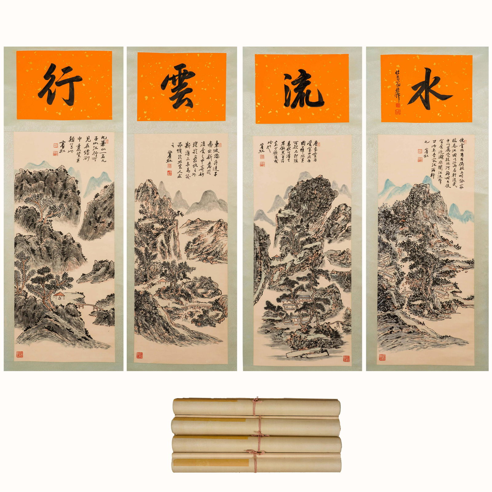 Huang Binhong Landscape with Four Screens Vertical Axis (1 of 12)