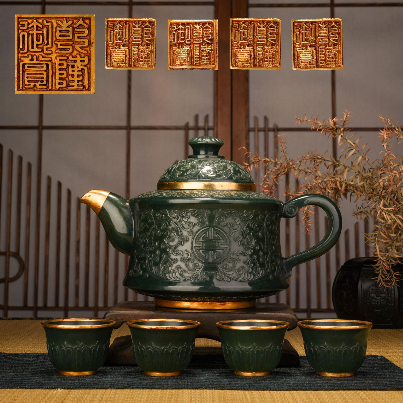 A Qing Dynasty Jasper Shouzi Flower Holding Pot Cup (1 of 12)