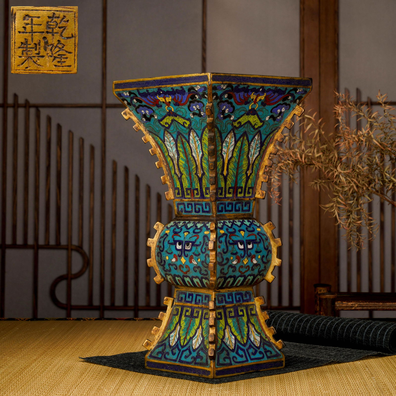 Qing dynasty cloisonnÃ© enamel taotie pattern (1 of 8)