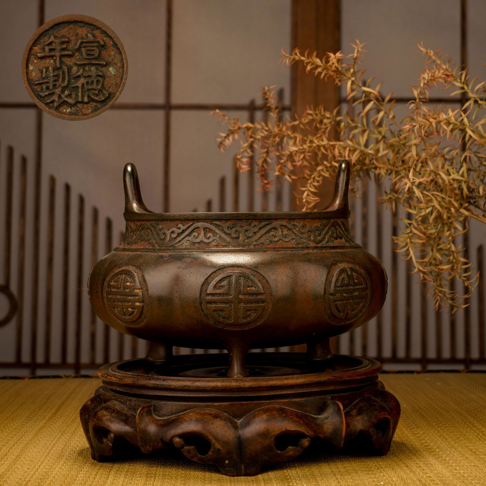 A Bronze Bronze Stove with Flowers and Flowers with Xuande Shou Characters, Ming Dynasty (1 of 8)