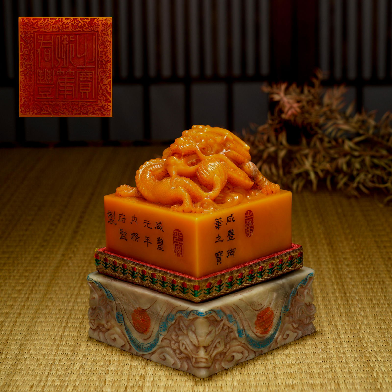 Qing Dynasty Xian Toyota Yellowstone Dragon Seal (1 of 8)