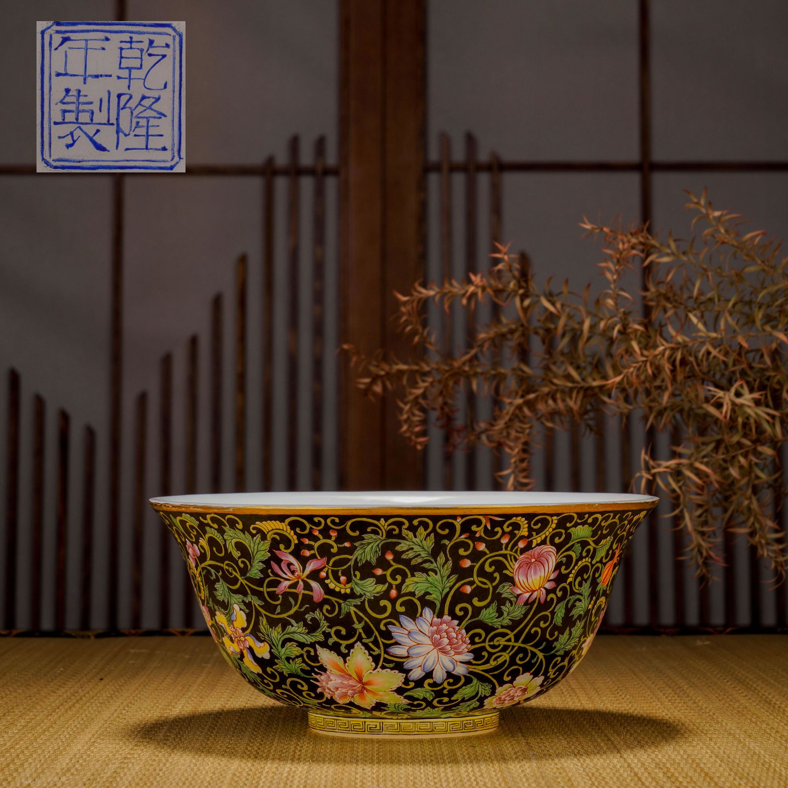 Qing Dynasty glazed flower bowl (1 of 8)