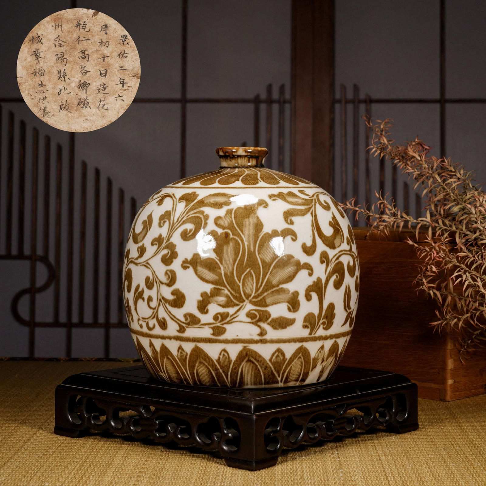 Song Dynasty Jingyou Ding kiln brown-colored gollum vase (1 of 8)