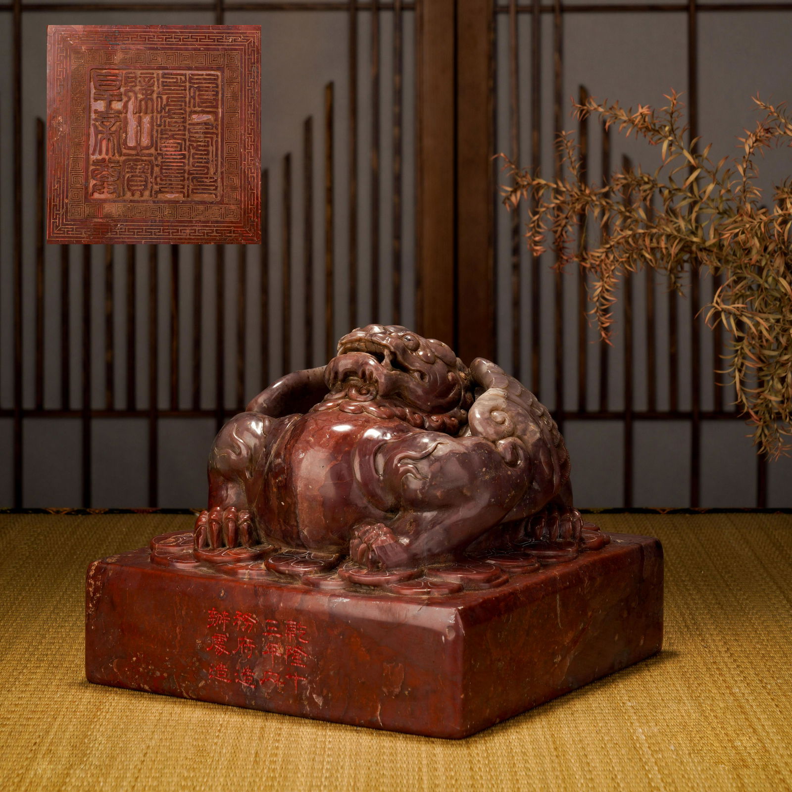 Qing Dynasty Qianlong Internal Affairs Office made the seal of Shoushan stone auspicious beast (1 of 9)