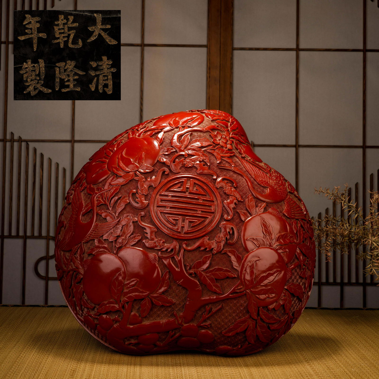 A Qing Dynasty Qianlong Shouzi Shou Tao Pattern Lacquer Holding Box (1 of 11)