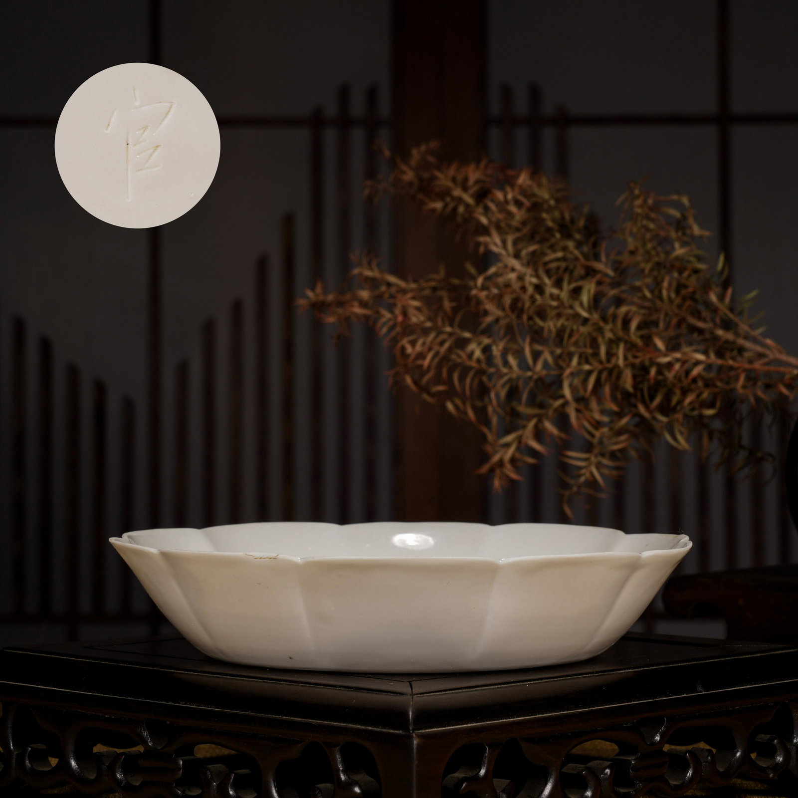 A Dingyao Official Character Mark Flower Mouth Plate, Song Dynasty (1 of 8)