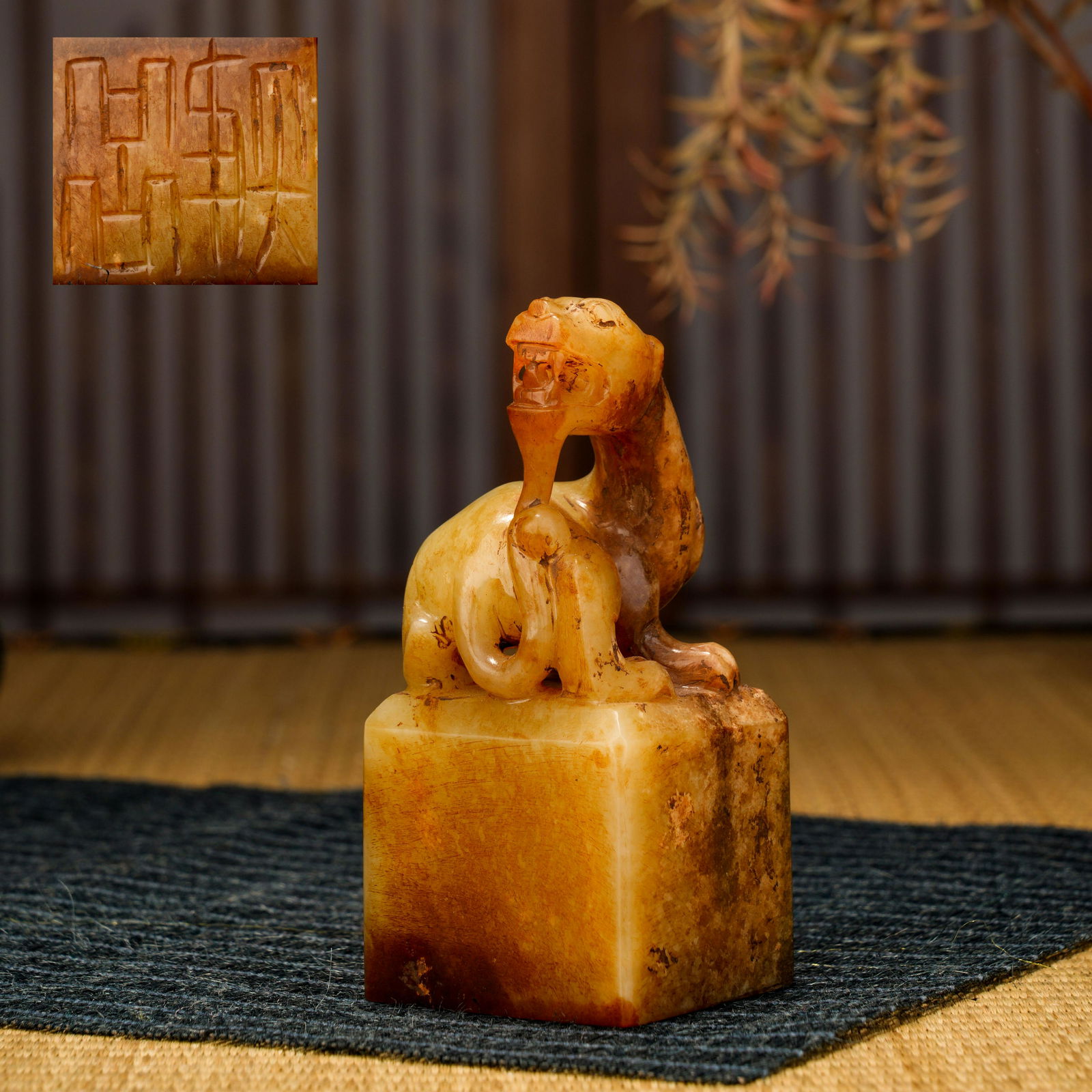 Han Dynasty Hetian Jade Beast Seal (1 of 8)