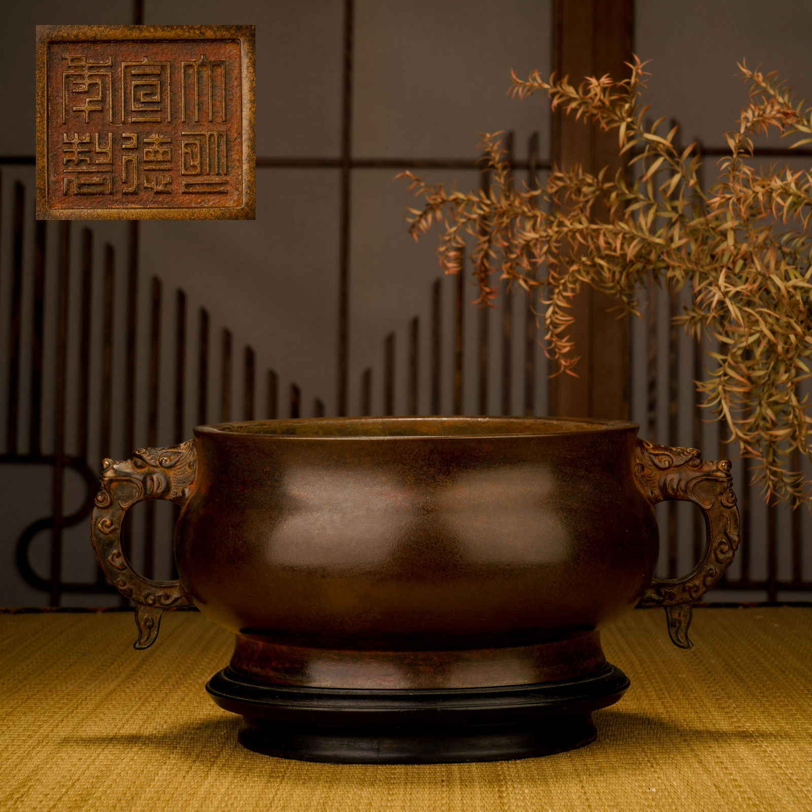 Ming Xuande Double Beast Ear Bronze Furnace (1 of 8)