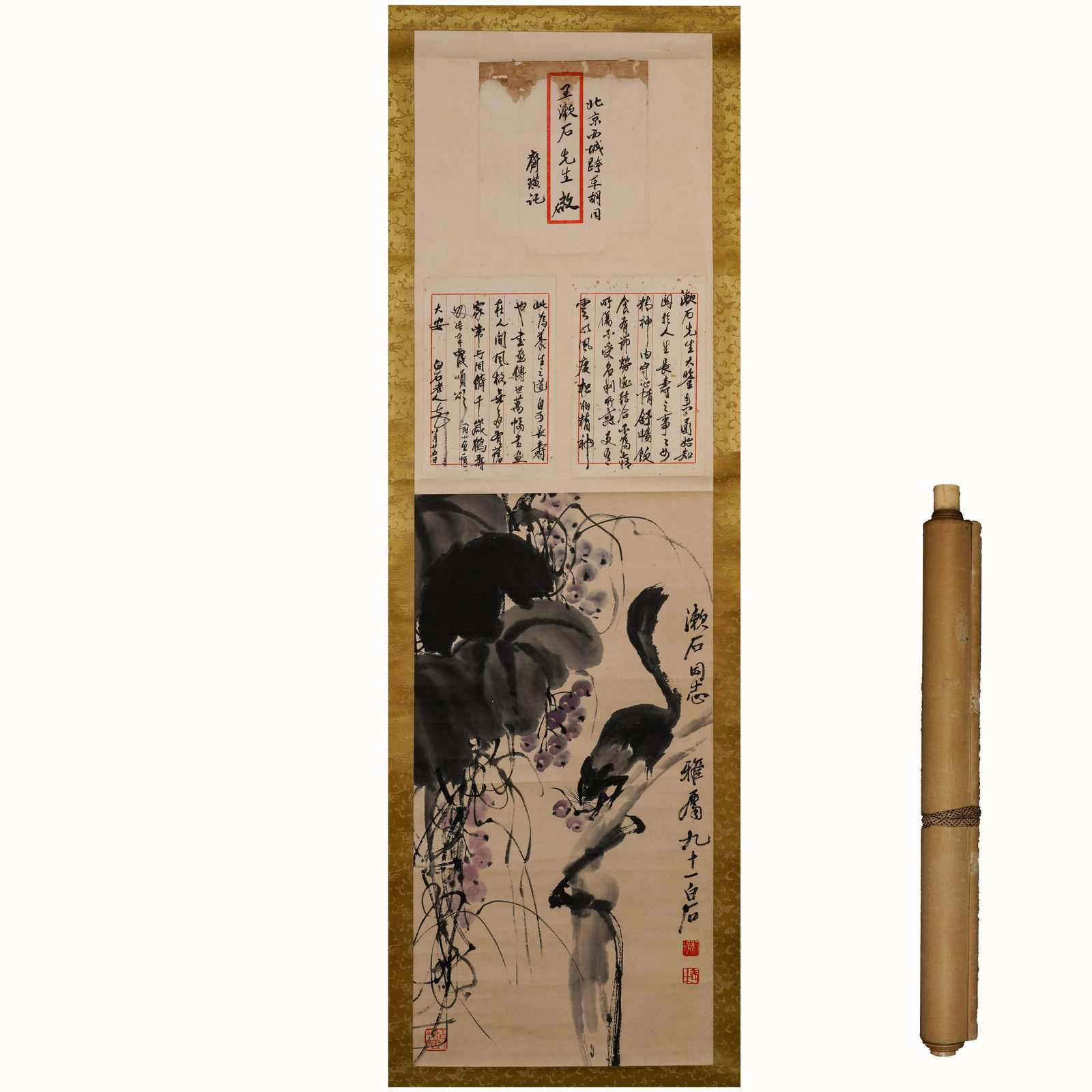 Qi Baishi Flower Letter (1 of 8)