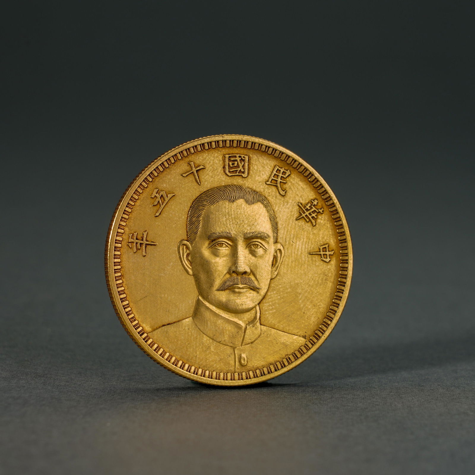 清国　龍　銅貨　希少　鑑定済み　本物保証　送料無料 1989年(昭和64年) 500円白銅貨 (桐と竹、橘) 特年 極美品 | 収集