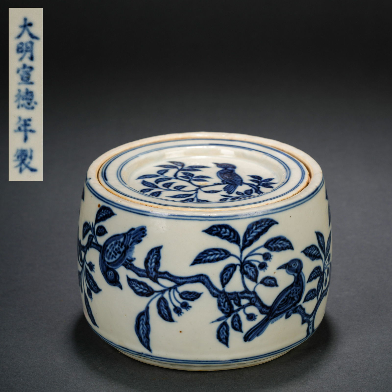 Cricket Jar with Blue and White Flower and Bird Pattern (1 of 8)