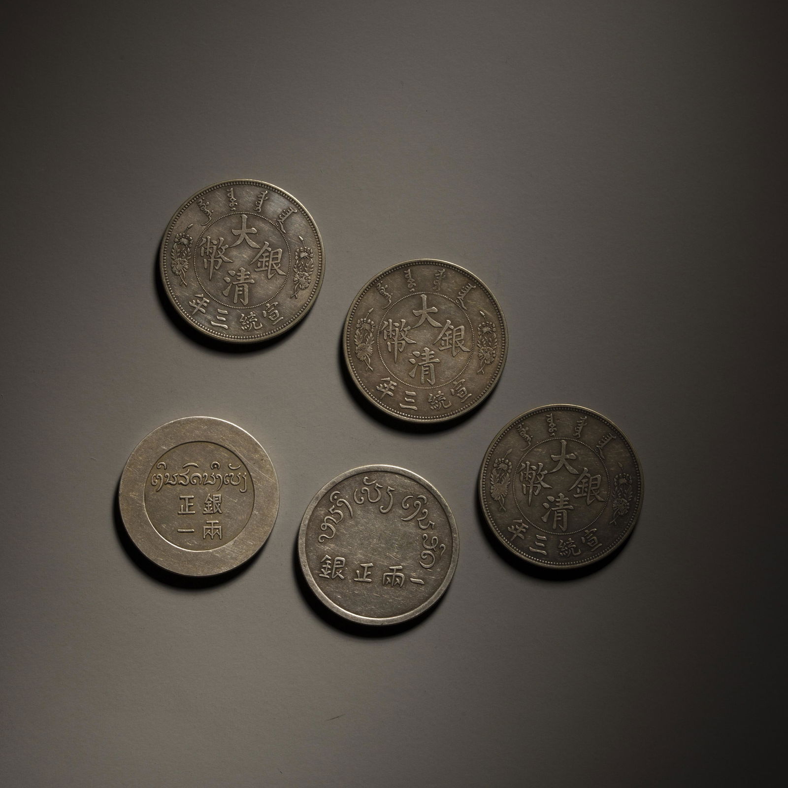 ancient chinese silver coins (1 of 6)