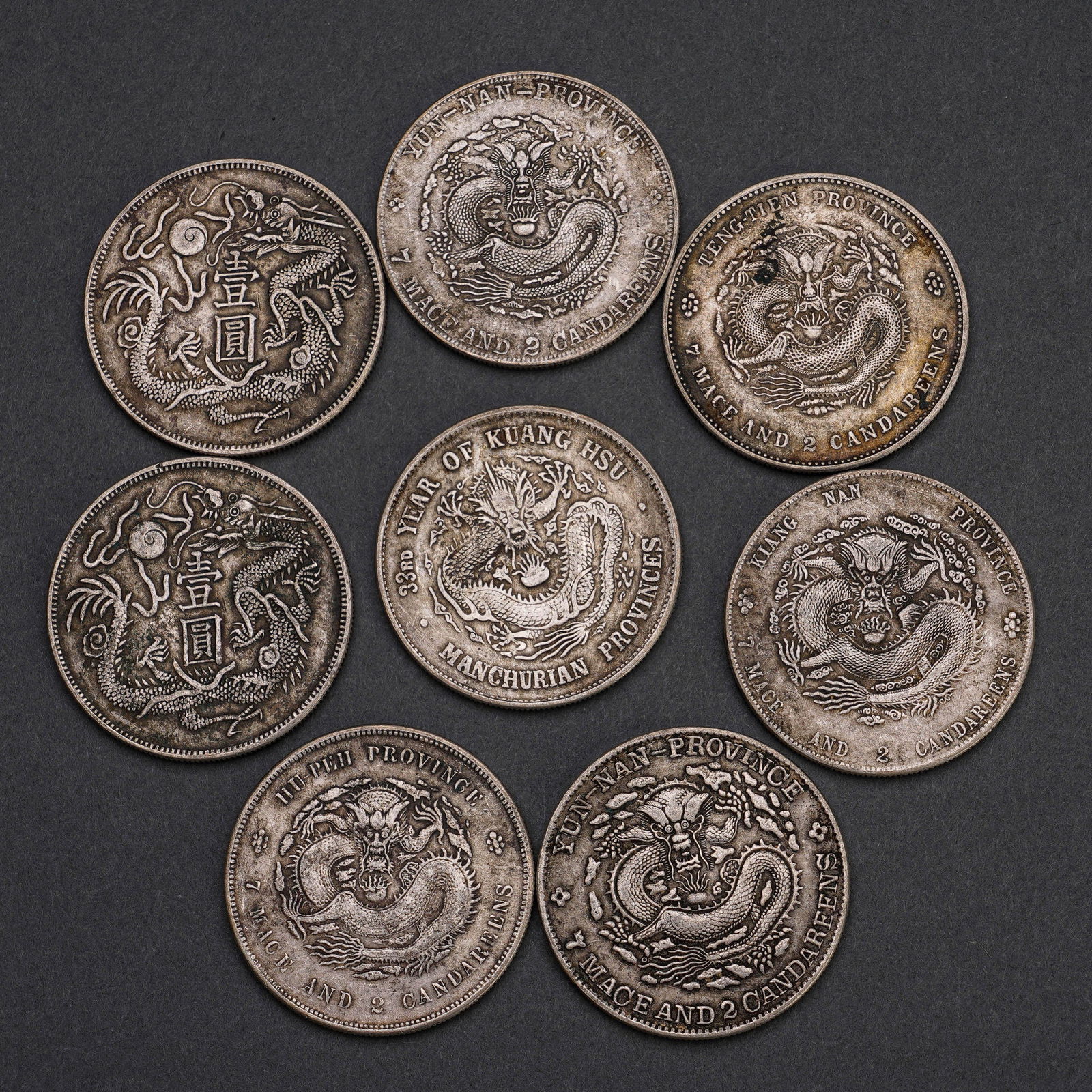 Qing Dynasty Silver Coins of the Republic of China (1 of 8)