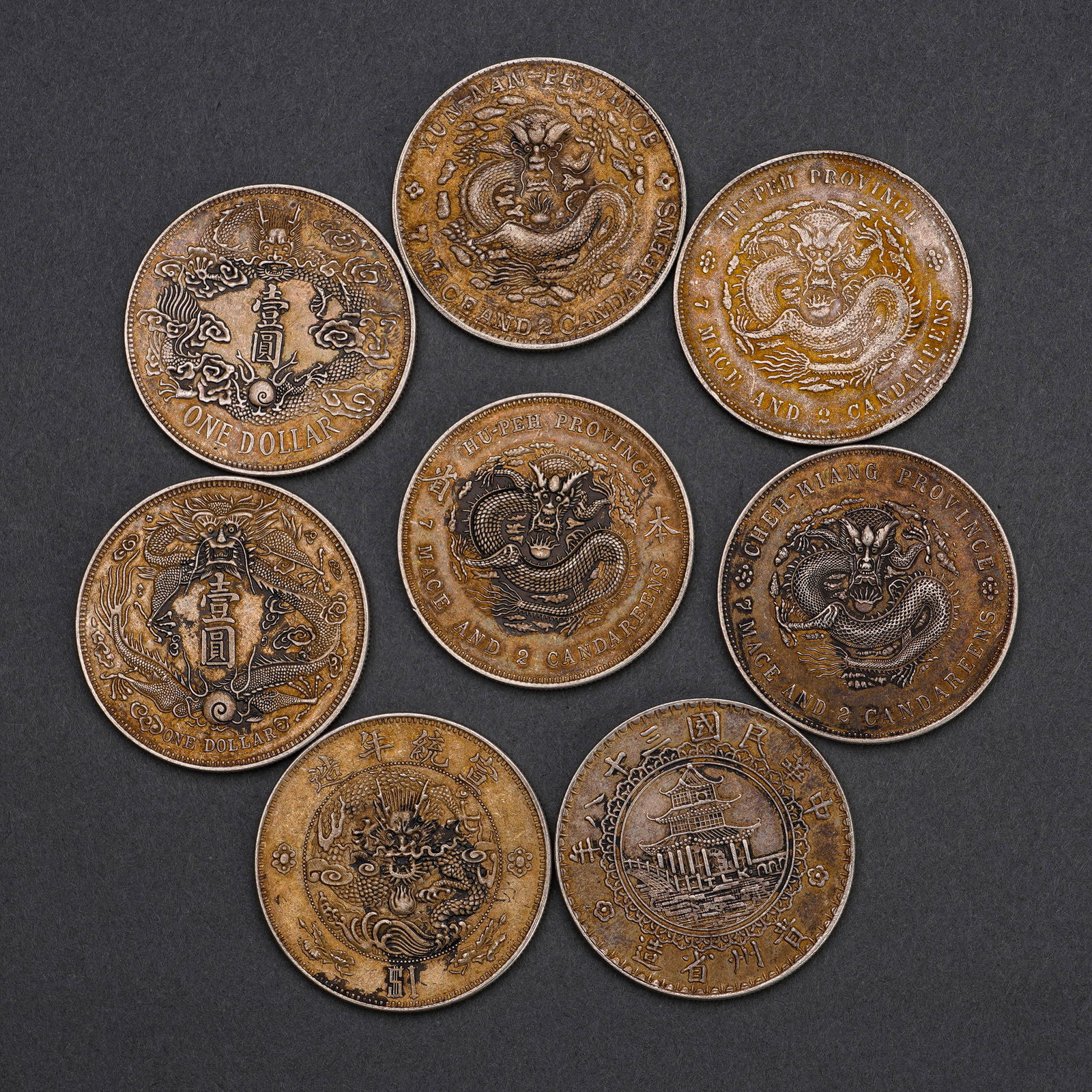Qing Dynasty Silver Coins of the Republic of China (1 of 8)