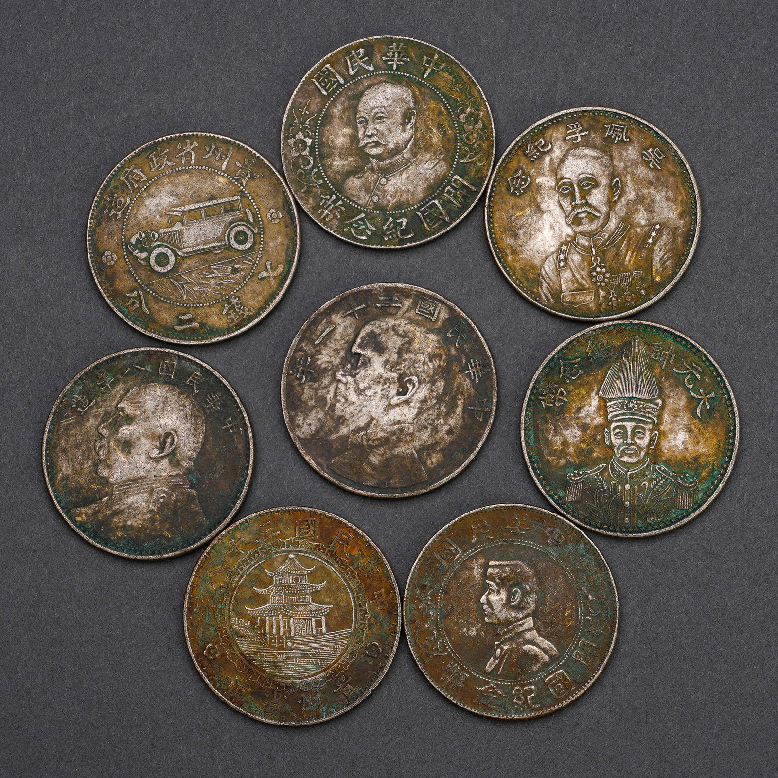 Republic of China Silver Coin (1 of 8)