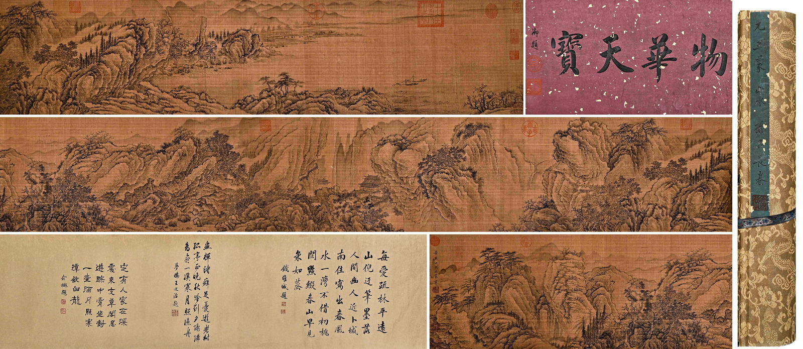 Wang Meng's landscape painting hand scroll (1 of 7)