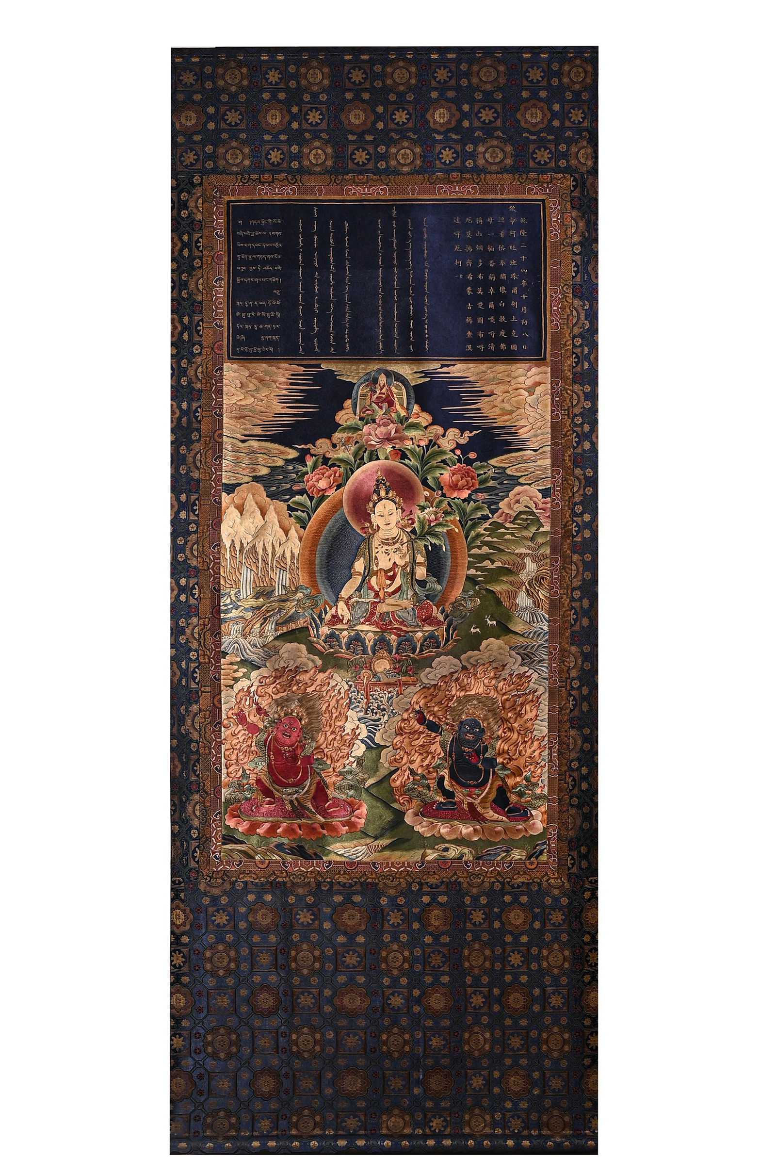 Qing Kesi Tara Thangka (1 of 7)