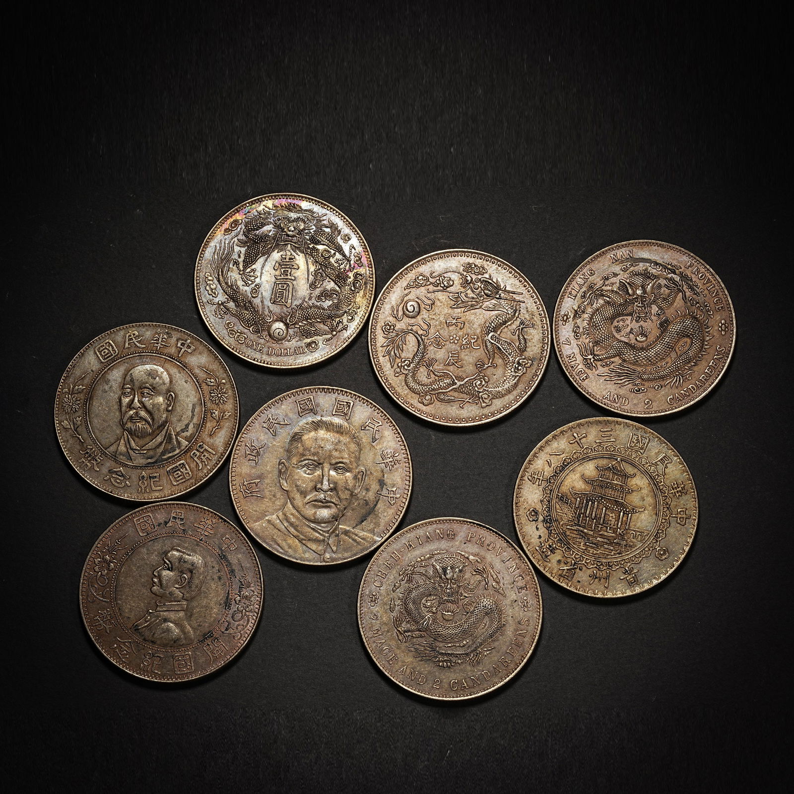 ancient Chinese coins (1 of 6)