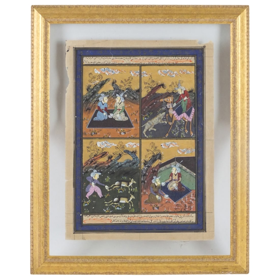 Antique Persian Manuscript (1 of 4)