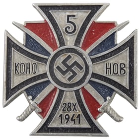 German WWII Calvary Badge