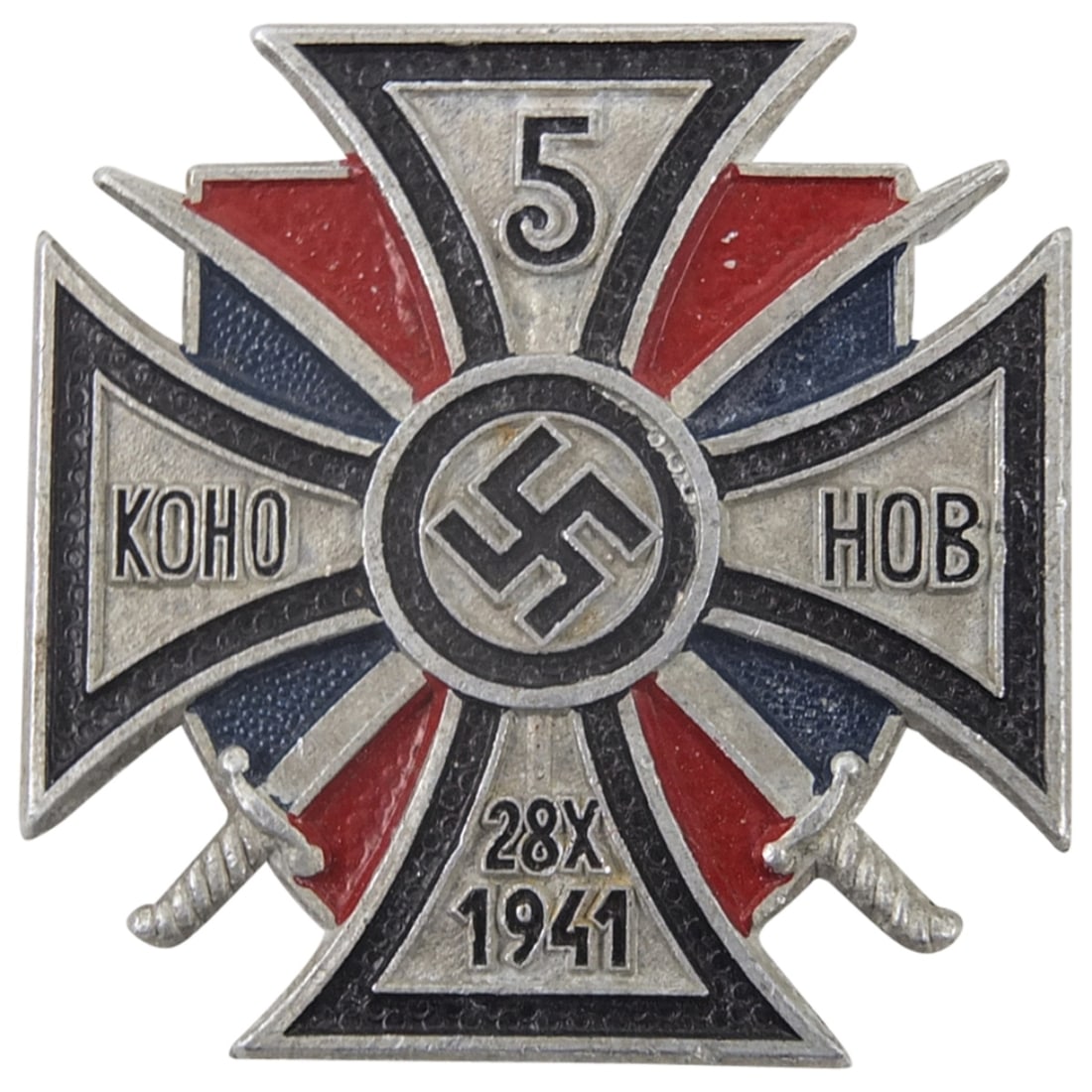 German WWII Calvary Badge (1 of 2)