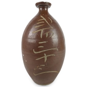Vintage Japanese Pottery Vase