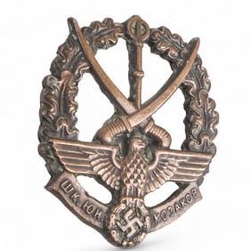 German WWII Cossack Badge
