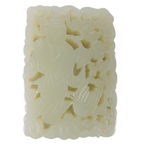 Antique Chinese Carved Jade Pendant