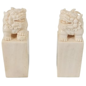 Pair of Chinese Carved Seal Stamps