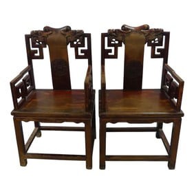 Pair of Chinese Armchairs