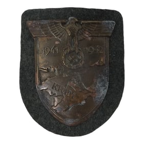 German WWII Army Sleeve Shield