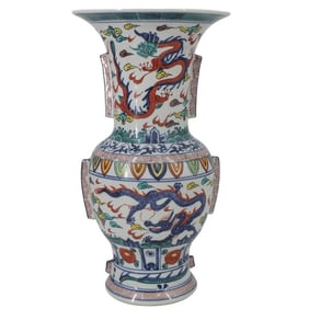 Chinese Porcelain Vase
