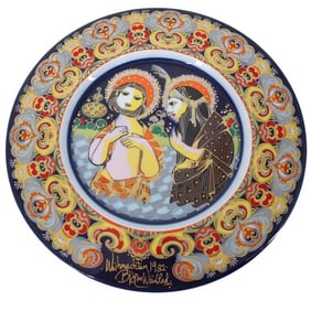 Bjørn Wiinblad for Rosenthal Plate