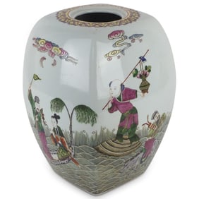 Early 20th C. Chinese Porcelain Jar