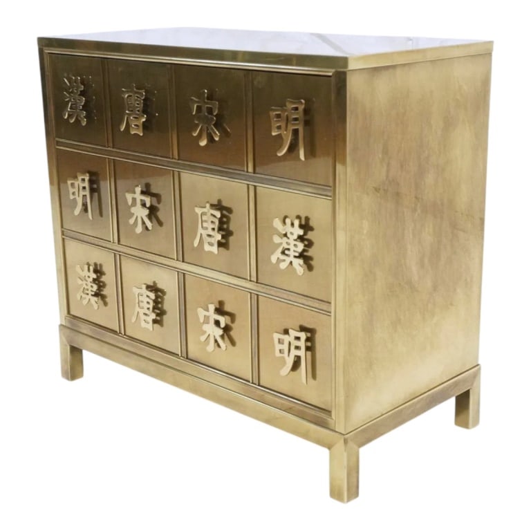 Mastercraft Brass Chest of Drawers / Cabinet