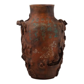 Vintage Rustic Chinese Yixing Terracotta Vase
