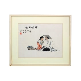 Fan Cheng Ink & Wash "Old Man & Boy"