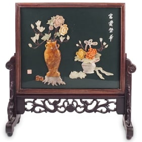 Vintage Chinese Inlaid Tablescreen