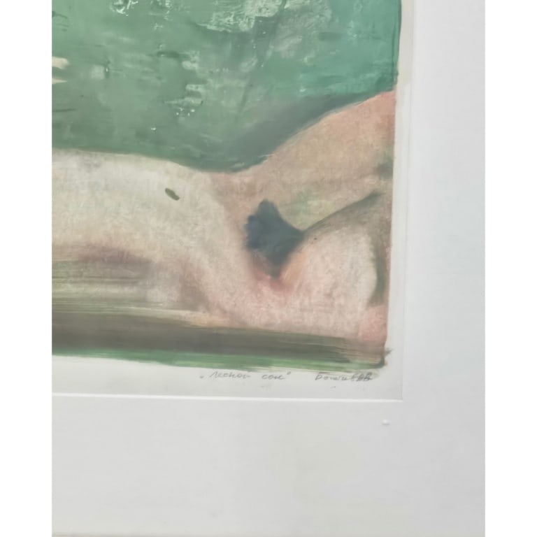 20th C Signed Russian Lithograph "Forest Dream" - 2