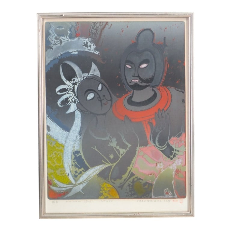 Contemporary Chinese Mixed Media, 2 Figures: Contemporary Chinese Mixed Media or Serigraph "Man & Woman". Stamped and pencil inscribed in lower margin with sets of characters 1987 ? EA, 51cm x 40cm (8-6), twelve more characters, 2 red stamps. Tr