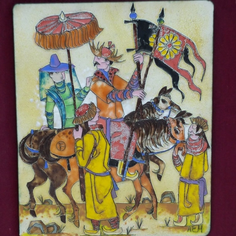 Antique Middle Eastern Plaque - 2