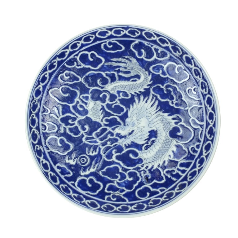 Chinese Blue and White Porcelain Plate: 19/20th Century Chinese Blue and White Porcelain Plate with Dragon and Flame Pearl Relief. Signed. Measures 10-1/8" diameter. Condition: Good condition. Estimate 100.00 - 200.00 Domestic shipping