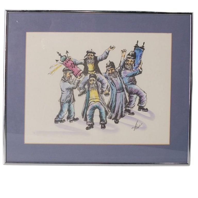J. Moyal Israeli School Lithograph "Hasidic Dance" (1 of 3)