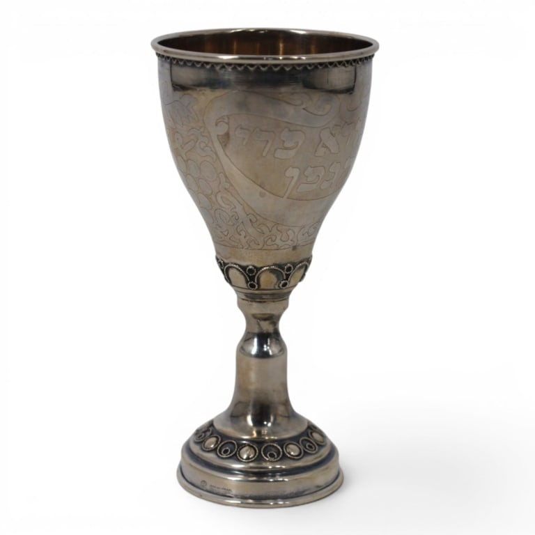 Vintage Sterling Silver Kiddush Cup: Vintage Sterling Silver Kiddush Cup. Chased and applied motif. Stamped 925 Israel. Measures 6", weighs approx. 73 grams. Condition: Good condition consistent with age. Estimate 100 - 350 Domestic