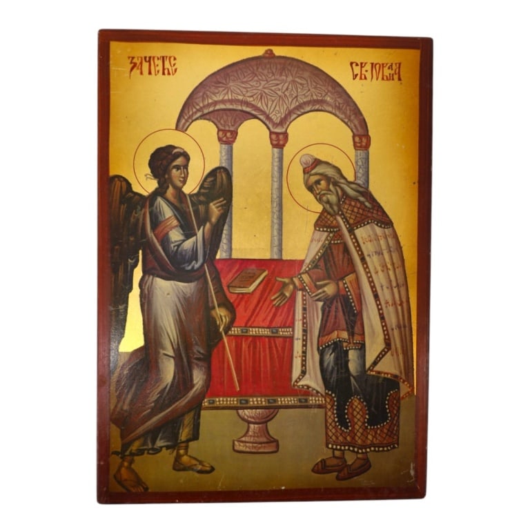 Vintage Russian Byzantine Style Icon, Annunciation: Vintage Russian Byzantine Style Icon, "The Annunciation" Transferred image with hand painted gilt and highlights on wood. Measures 13-1/4`" x 9-1/2". Condition: Scuffs, light wear. Estimate 50 - 100 D