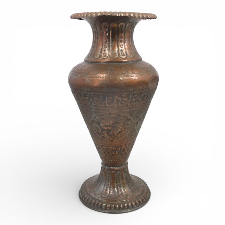 Vintage Persian Copper Standing Floor Vase: Vintage Persian Copper Standing Floor Vase. Unmarked. Measures 29" H x 13" W. Condition: The body is split from the base, but fits well. Good condition consistent with age and use. Estimate 100 - 200 